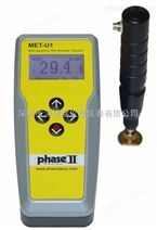 菲思图便携式超声波硬度计MET-U1A/ MET-U1A50/MET-U1A100/ MET-U1A
