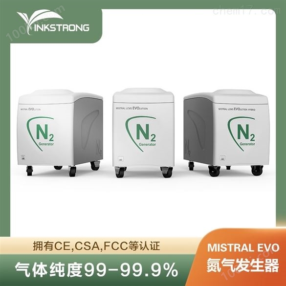 销售氮气发生器多少钱