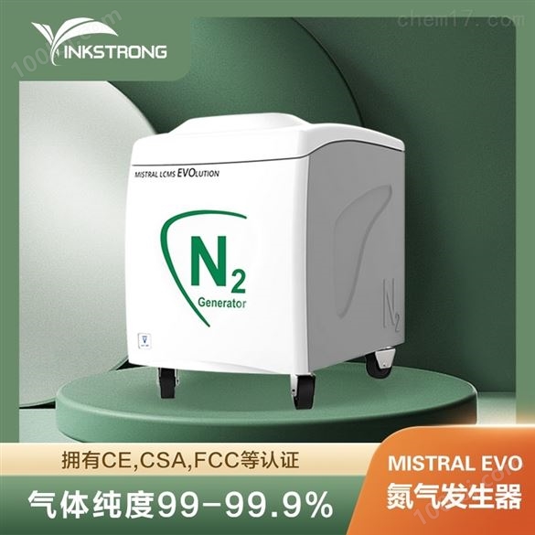 氮气发生器价格