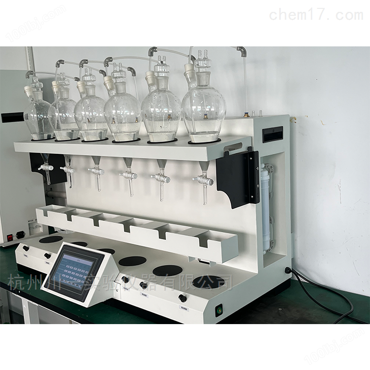 专业研发生产全自动液液萃取仪供应商