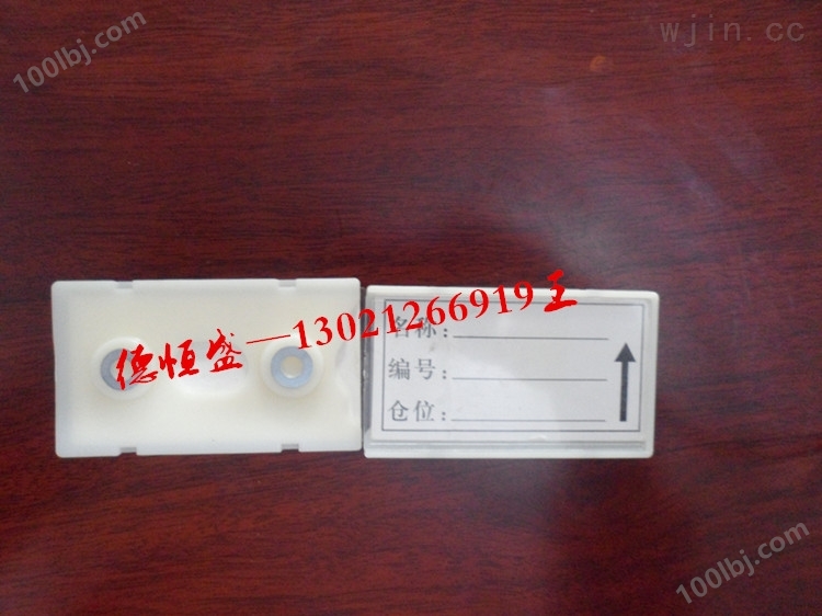 北京磁性标签白色橡胶标签红色磁扣标签