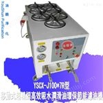 YSCX-J100*7R供应*高精度YSCX-J100*7R型油顺牌液压油滤油机