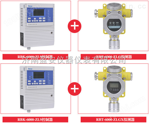 液化气浓度检测仪#液化气浓度检测仪