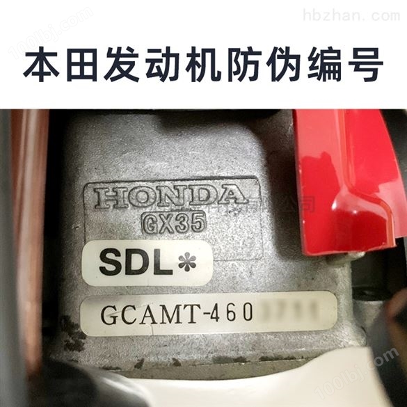 本田GX35侧挂式割灌机报价