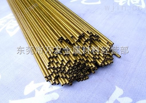 低价定制H62黄铜管4*3MM小口径黄铜管壁厚0.5MM黄铜毛细管