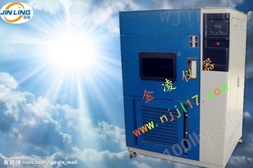 进口配置SN--500风冷式氙灯耐气候试验箱
