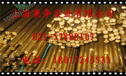HFe59-1-1棒材价格 铁黄铜性能