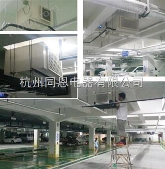 上海防爆吊顶除湿机工业用型*