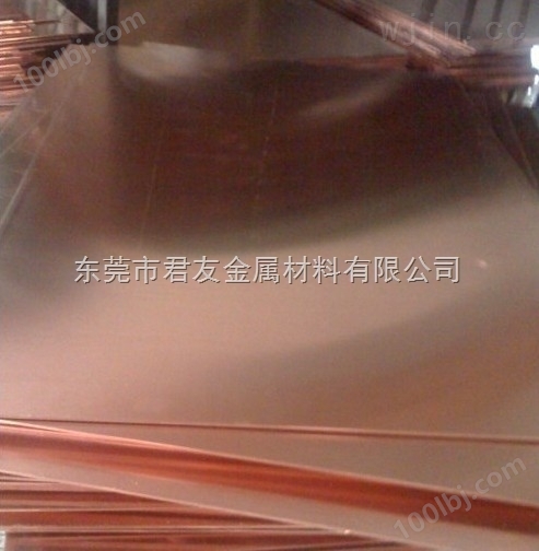 低价生产T2紫铜板2.0 3.0MM厚度600*1500MM常规紫铜板价格