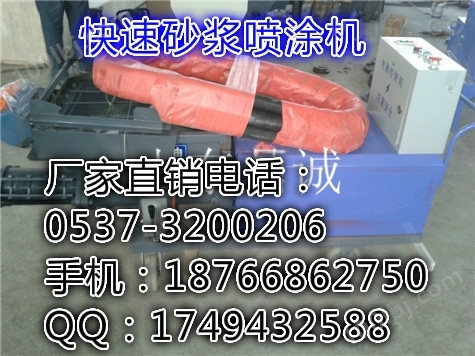 江苏连云港DCSP-3II电螺杆式高压快速砂浆喷涂机 腻子涂料喷涂设备