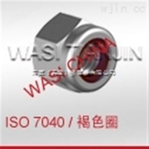 天津万喜尼龙锁紧螺母 高型 ISO7040 DIN982