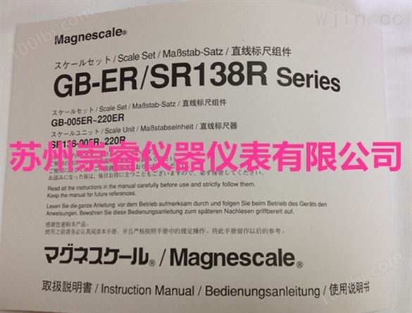 日本索尼Magnescale磁栅尺SR138-020R