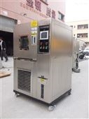 GDJS－100南京交变高低温湿热试验箱品牌