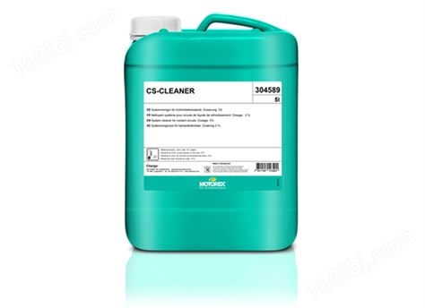 MOTOREX CS-CLEANER清洗剂