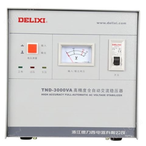 德力西稳压器TND-3000VA单相高精度全自动交流稳压器型号规格技术参数说明书