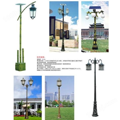 HGTYN-TY-001 歐式園林街道庭院裝飾燈LED太陽能庭院燈