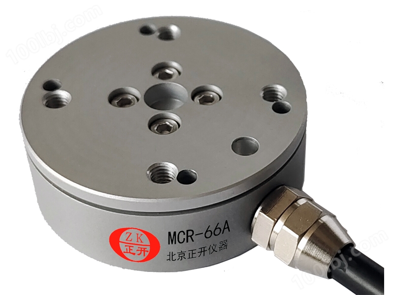 MCR-66A/B六维力/六轴力传感器