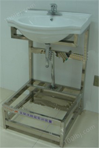 ZN-J4型 支架洗脸盆安装实训装置