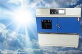 SUN-UV供应光伏紫外光老化试验箱品牌与质量