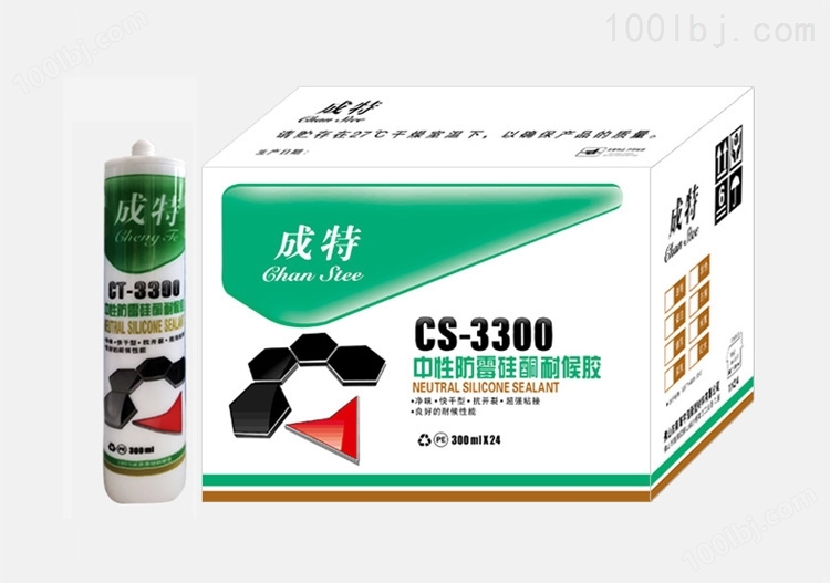 成特 CS-3300中性防雷硅酮玻璃胶