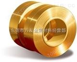 H65现货0.5mm黄铜带价格H62国标黄铜管硬度止水黄铜带批发