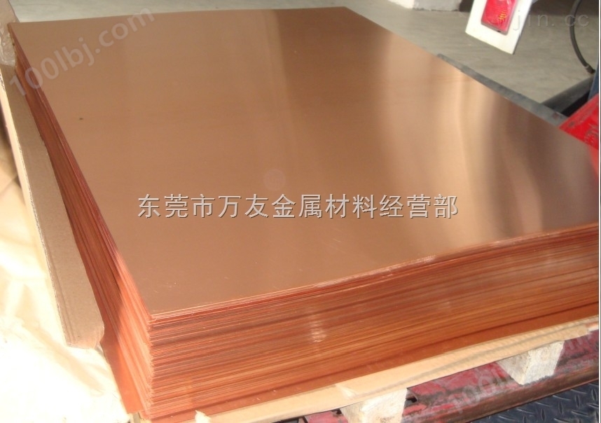 既定即发1.5MM高纯紫铜板T2常规600*1500MM拉丝、贴膜紫铜板