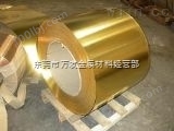 现货0.5mm黄铜带价格H62国标黄铜管硬度止水黄铜带批发