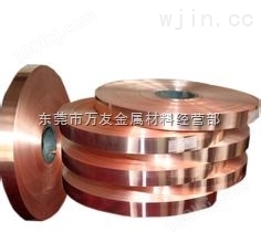 0.3*60MM磷铜带价格C5210现货冲压磷铜带生产厂家 质优价廉