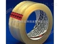 河北 3M胶带 北京 3M373胶带 印刷胶带 封箱胶带