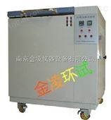 JL-HUS--120防锈油脂试验箱非标定制