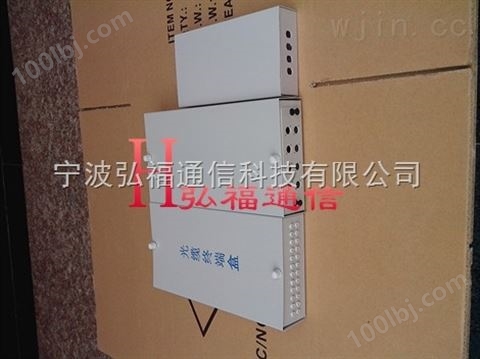 24芯壁挂式光纤终端盒规格尺寸价格