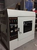 JL-ZN-PT金凌台式紫外光耐气候试验箱