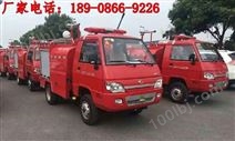 北京微型消防站消防车销售 社区灭火车 乡镇消防车