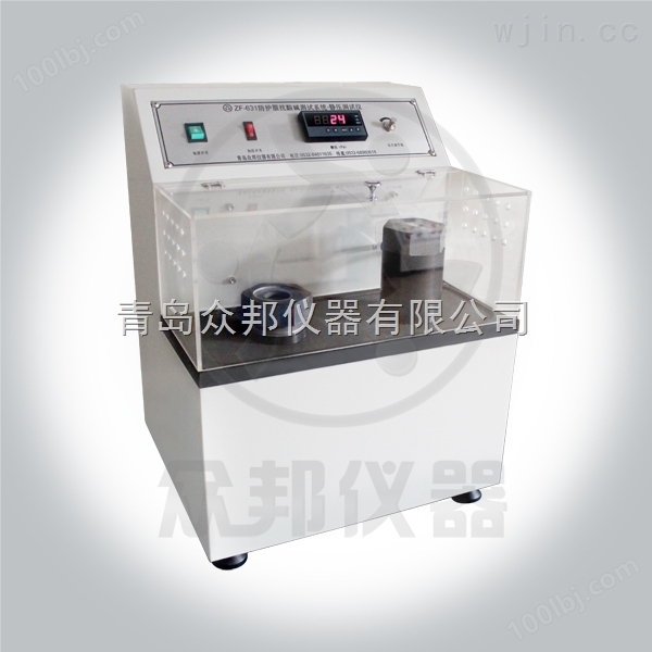 青岛众邦*ZF-631*抗酸碱测试仪器/拒液效率测试装置