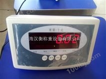 西安300kg0-10V数字信号电子称*/300kg平台秤优惠价