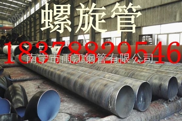 防腐排水管道用广西大口径螺旋钢管专业制造厂
