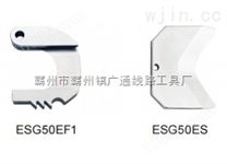 柯劳克ESG50L液压电缆剪刀预购从速