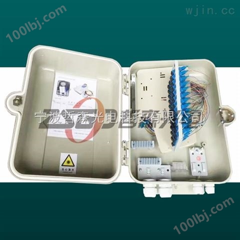 SMC12芯光纤配线箱