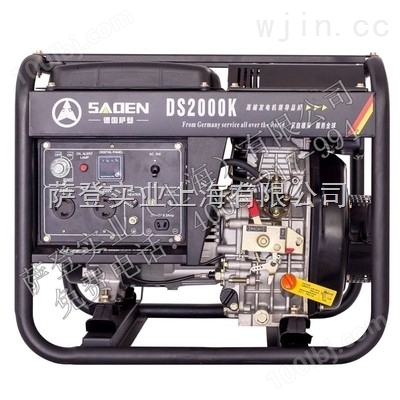 萨登220V3KW开架式小型柴油发电机