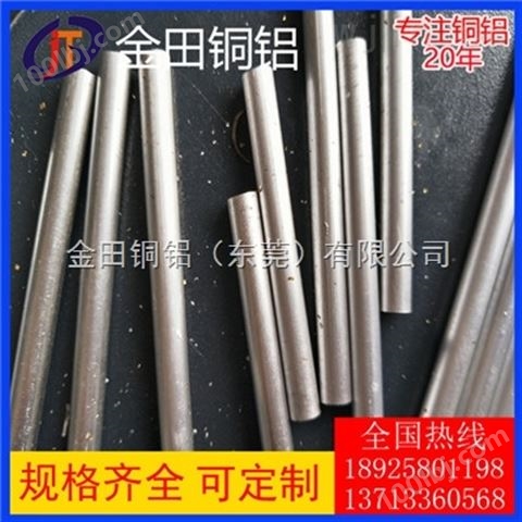 直销1050铝管、LY12铝合金管、1060六角铝管