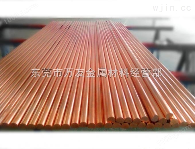 直径50MM紫铜圆棒T2实心紫铜棒长度2.5米价格进口紫铜棒厂家
