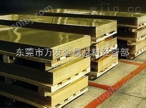超薄0.8 0.9MM黄铜板H65高精黄铜板600*1500MM价格
