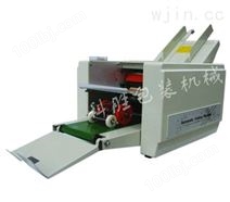 衡水科胜DZ-9 自动折纸机丨纸张折纸机@河北折纸机